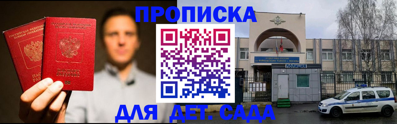 форма 3 в Гусиноозёрске